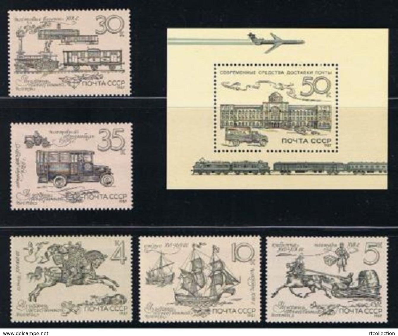 USSR Russia 1987 Soviet Postal Service History Horses Riders Post Trunks Ships Cars Bus Transport Stamps Set + S/S - Cars
