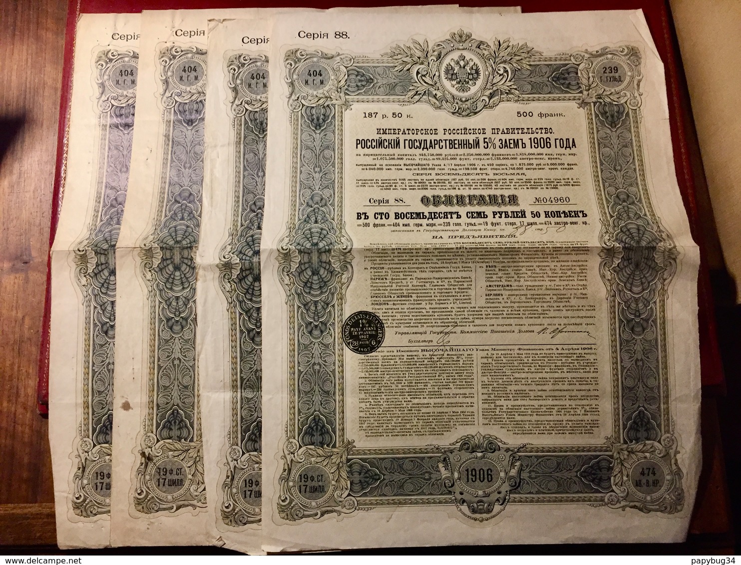 EMPRUNT  De  L' ÉTAT  RUSSE  5%  1906  -------- 4  Obligations  De  187,50 Roubles - Russie