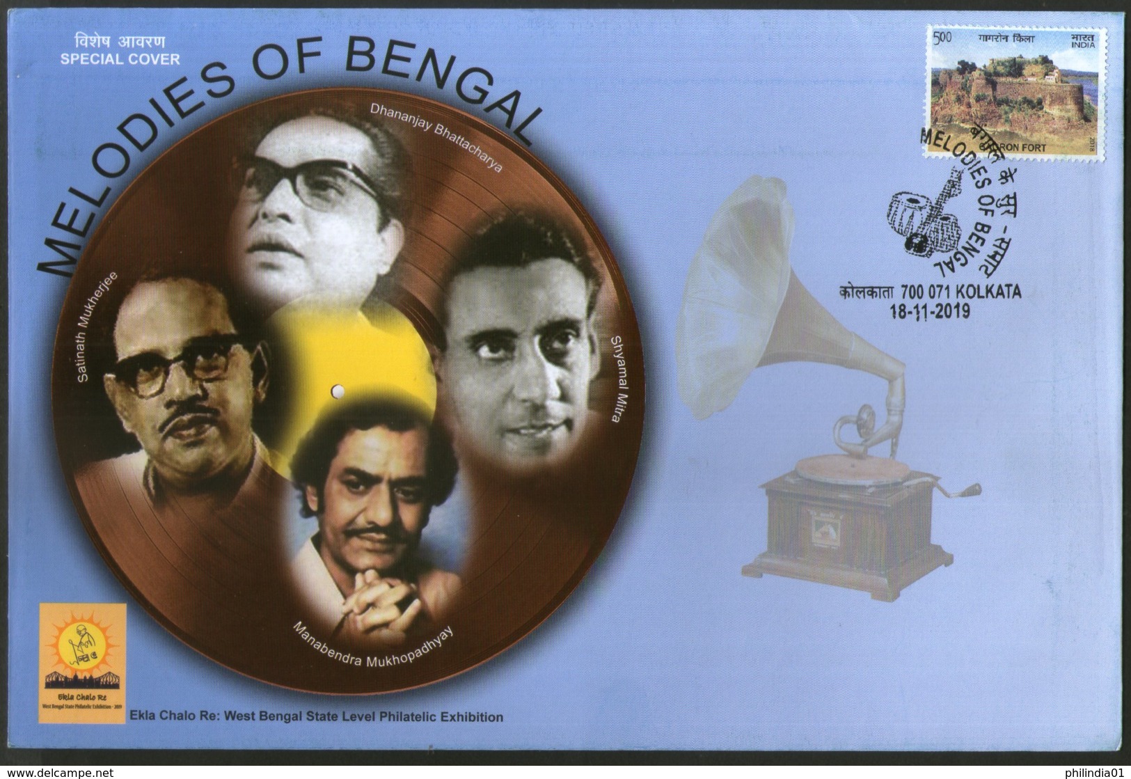 India 2019 Melodies Of Bengal Classical Music Gramophone Musical Instrument Cinema Kolkata Special Cover # 19123 - Musique