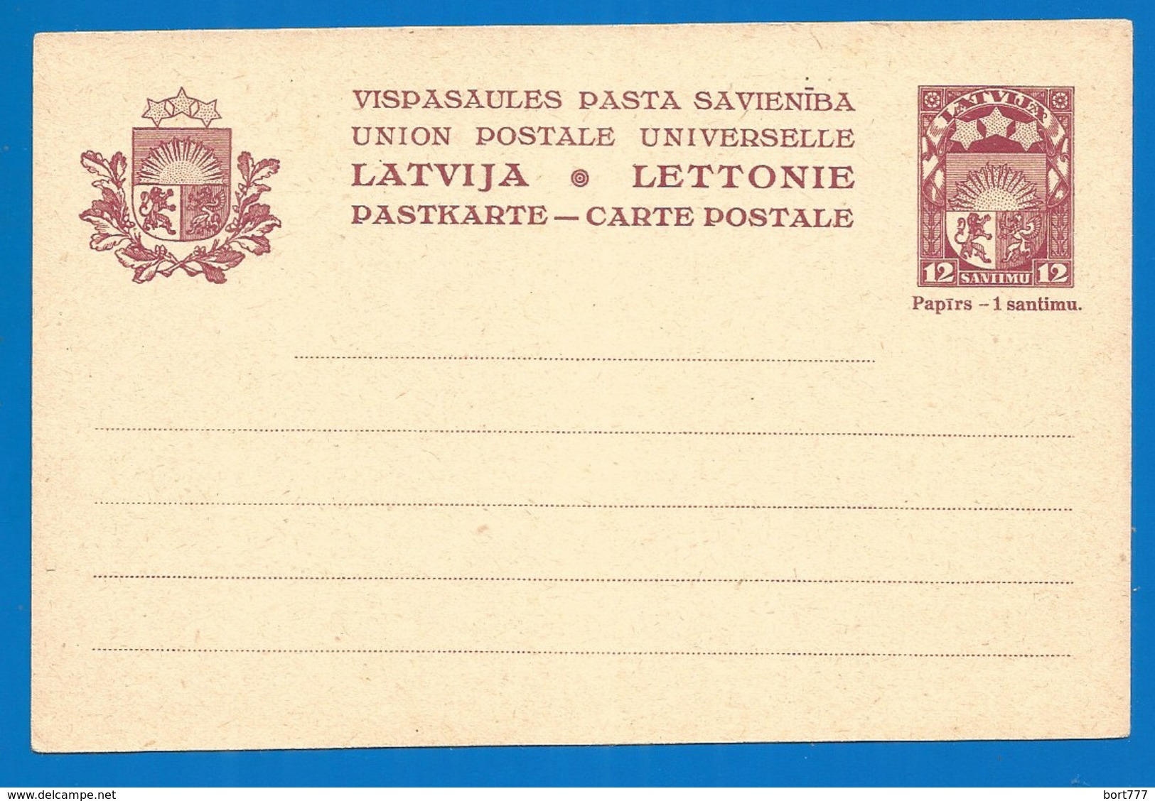 Latvia Old Mint Post Card - Lettonie