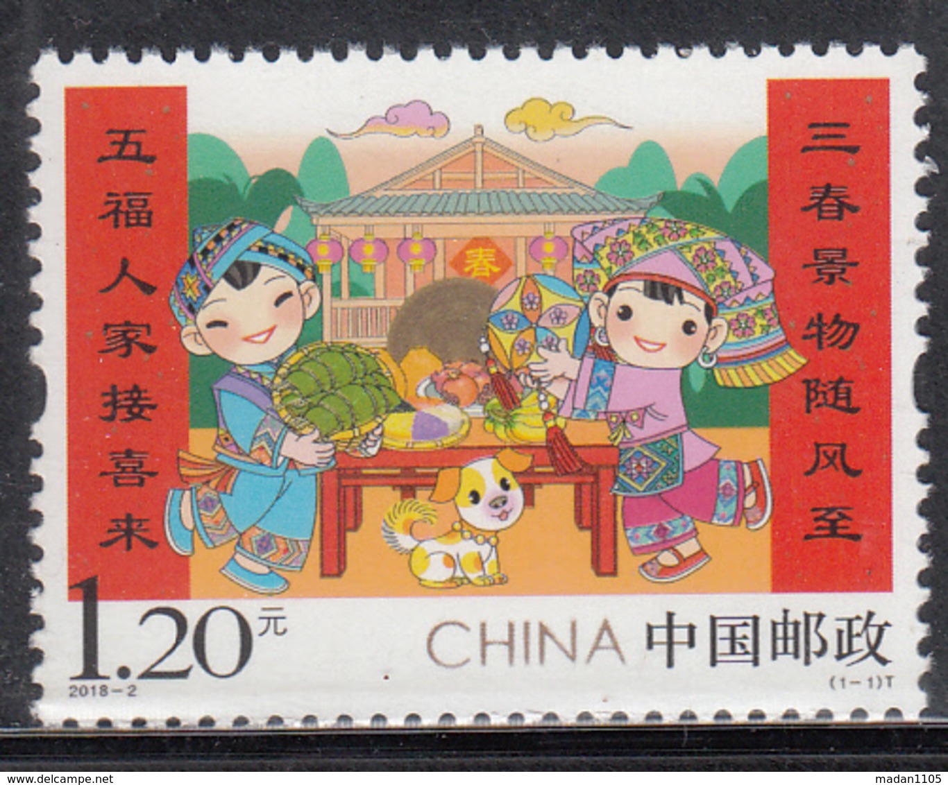 P R CHINA 2018, Chinese New Year - Year Of The Dog - Greetings, 1 V,  MNH, (**) - Neufs