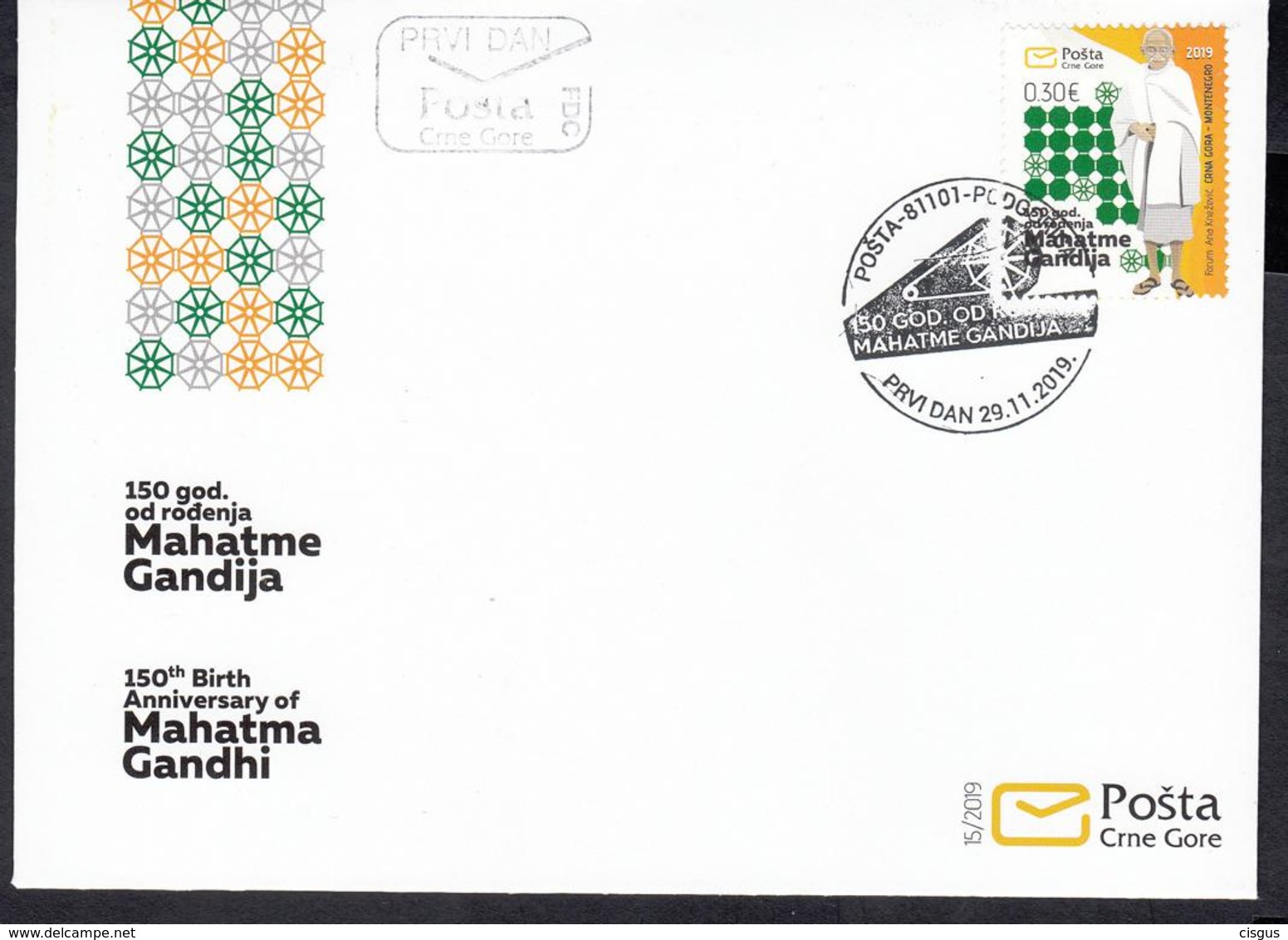 Montenegro  2019 Mahadma Gandhi FDC - Mahatma Gandhi