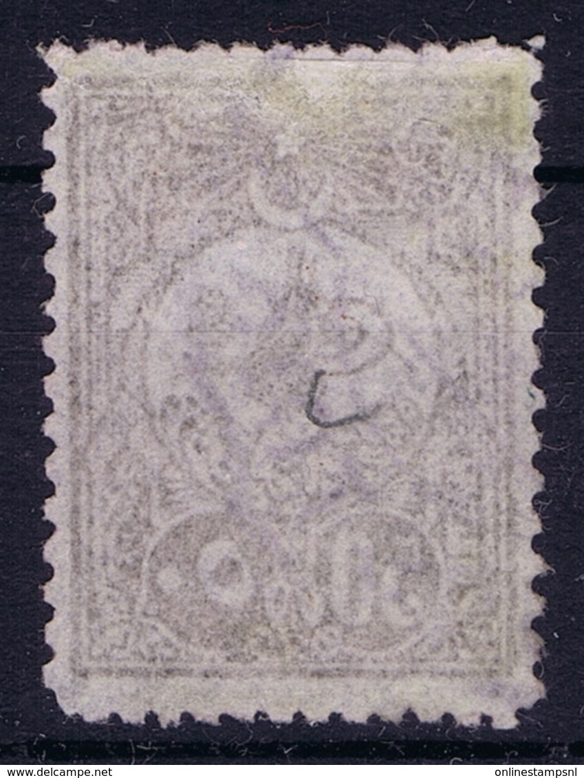 Ottoman Stamps With European Cancel GUSTUAR GOSTIVAR MACEDONIA - Gebraucht
