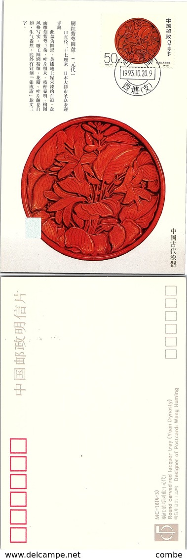 CHINA. CARD MAXIMUM. 1993     /  2 - Cartes-maximum