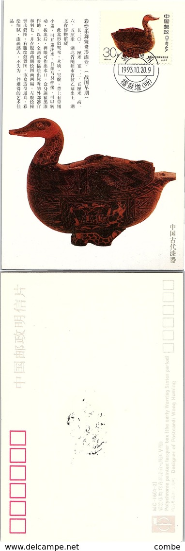 CHINA. CARD MAXIMUM. 1993    /   2 - Cartoline Maximum