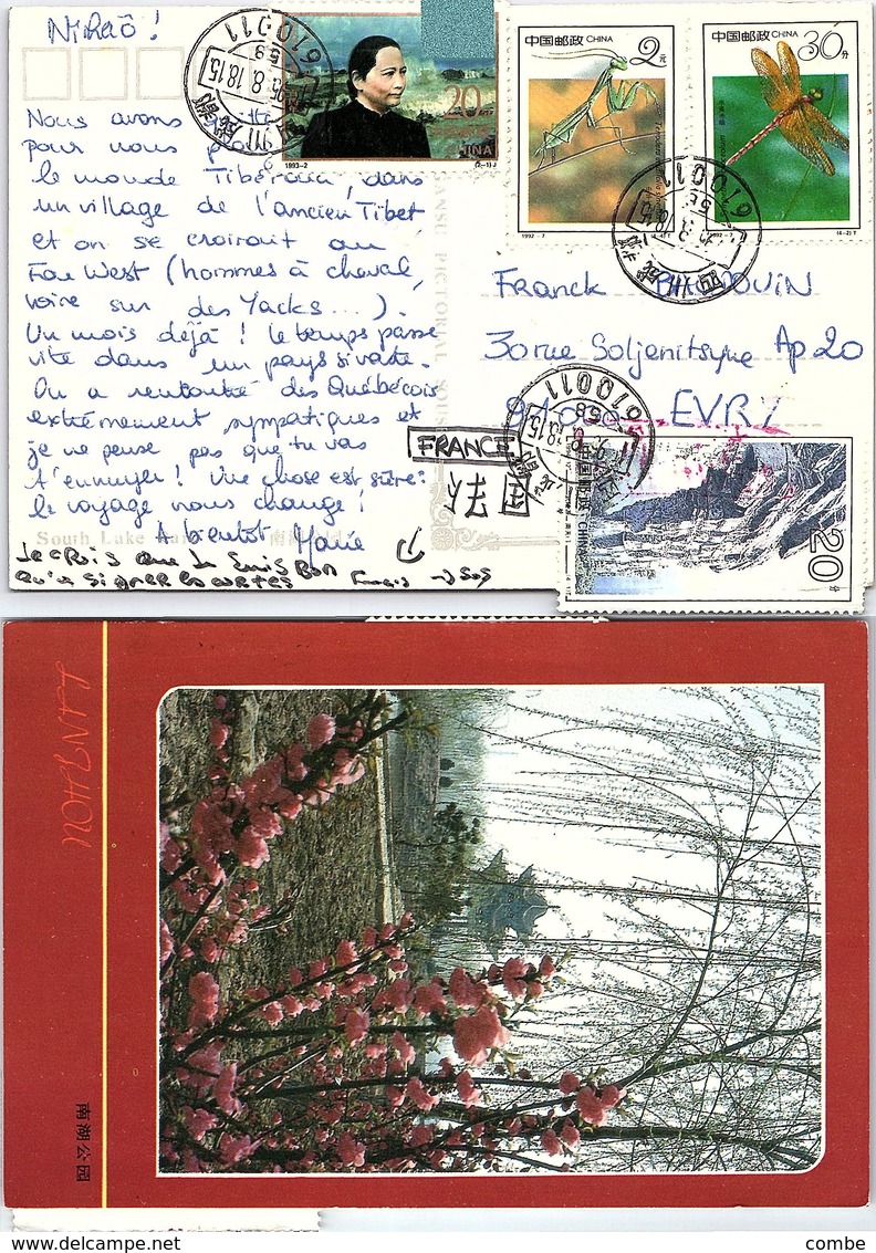 CHINA. POSTCARD   /   2 - Other & Unclassified