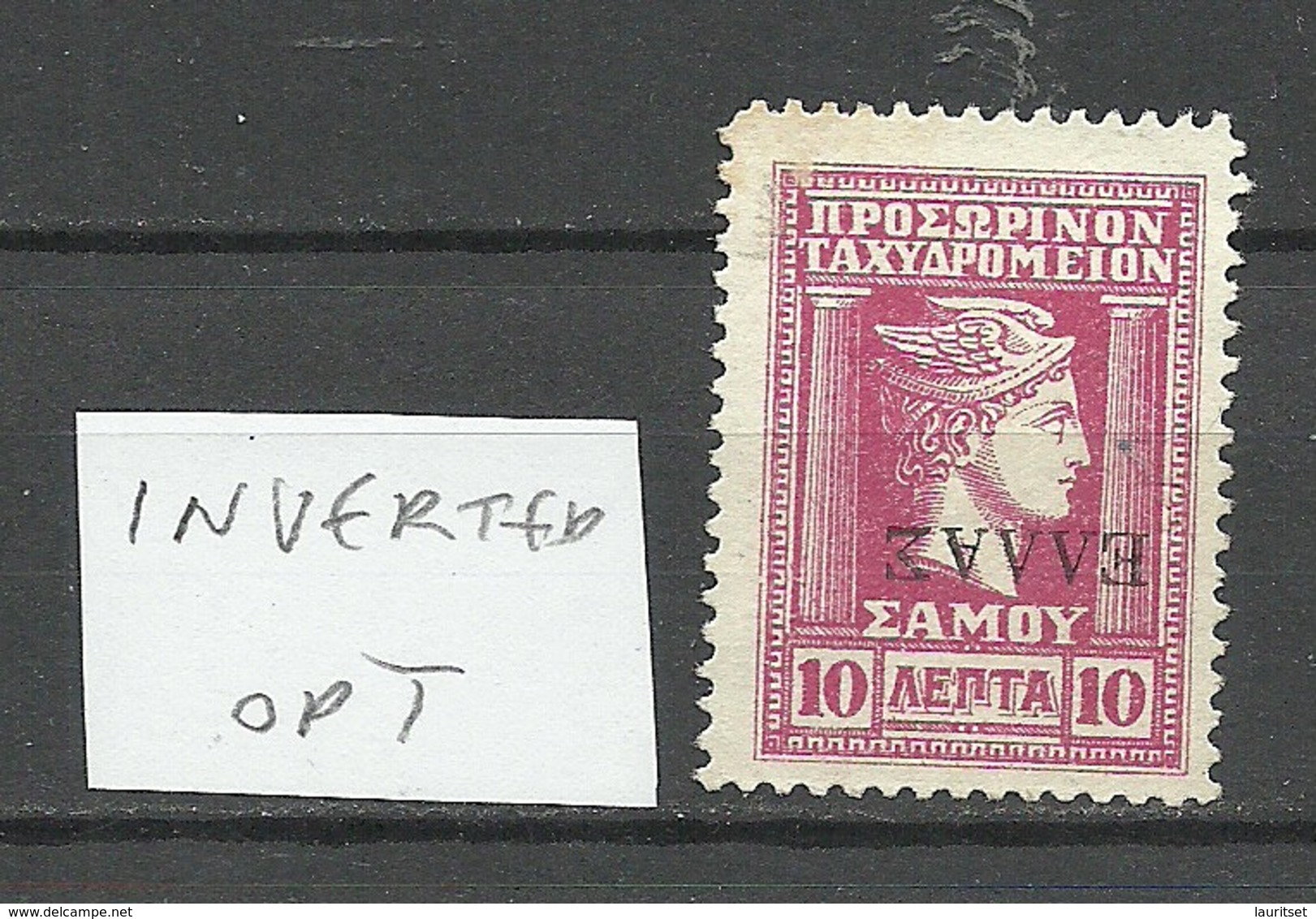 KRETA Crete 1908 Michel 33 INVERTED OPT Variety ERROR (*) - Crète