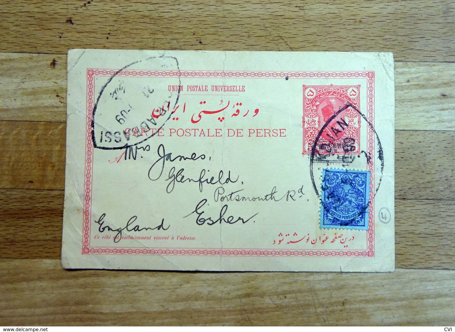PERSIA/ IRAN Old Postal History Registered Covers & Card Selection. (16 items)