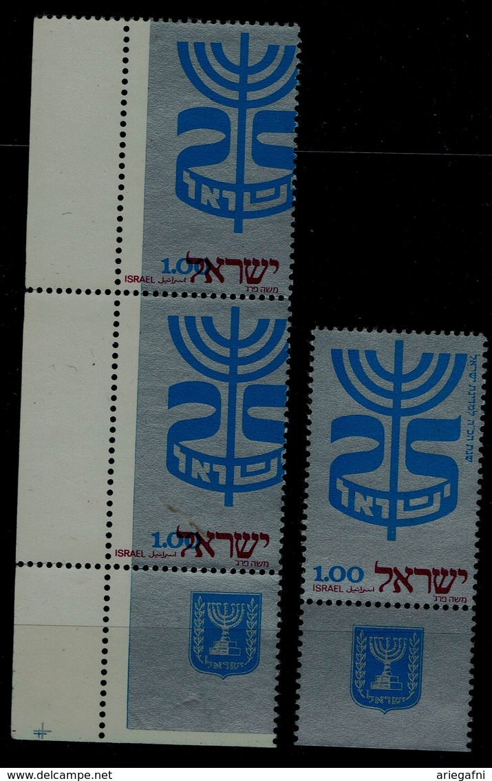 ISRAEL 1972 25th ANNIVERSARY OF THE STATE OF ISRAEL ERRORS PAIR SHIFTED PICTURE MNH VF!! - Non Dentelés, épreuves & Variétés