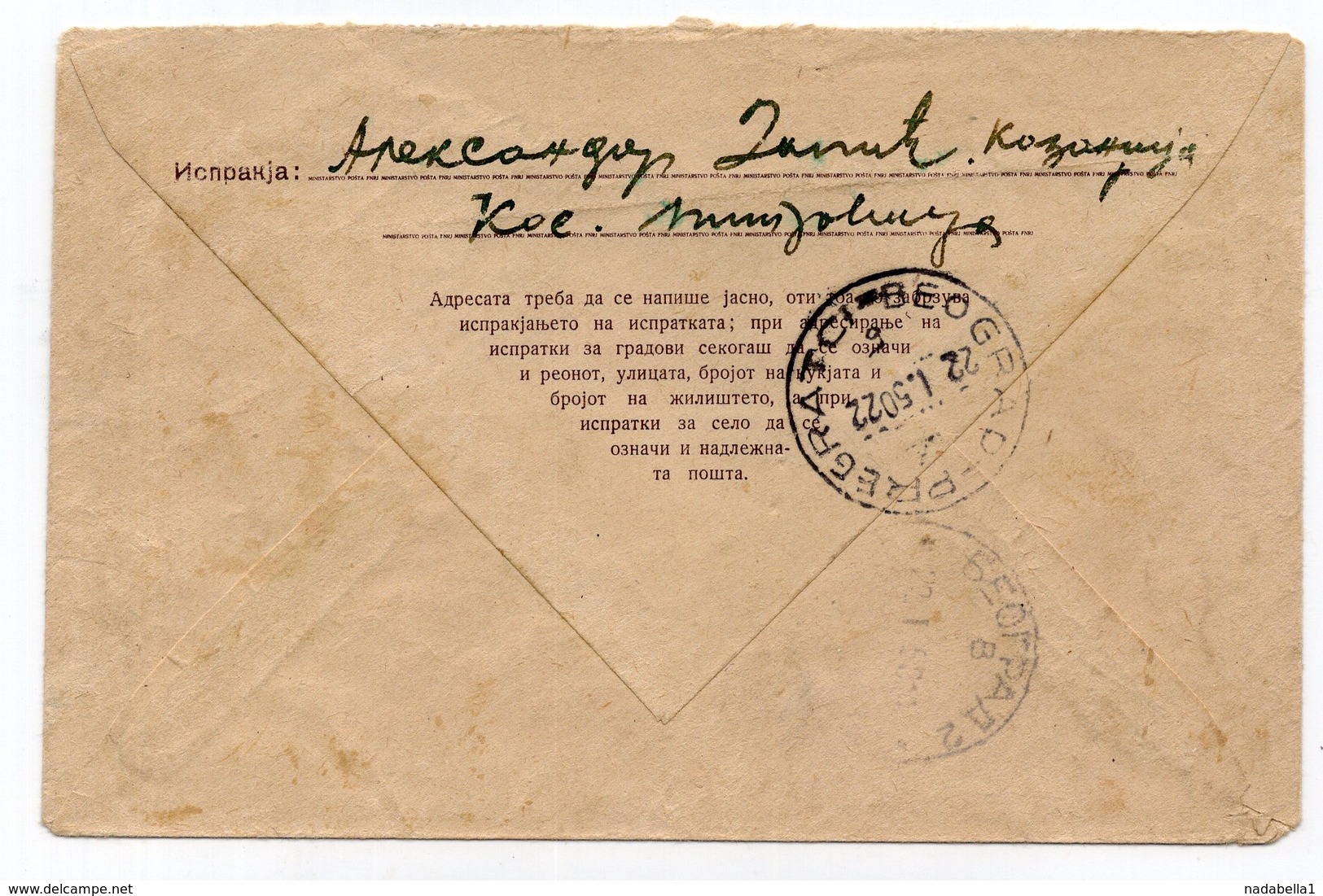 1950 YUGOSLAVIA,SERBIA,KOSOVO, KOS. MITROVICA TO BELGRADE,MINERS,MACEDONIAN TEXT,REGISTERED STATIONERY COVER - Postal Stationery