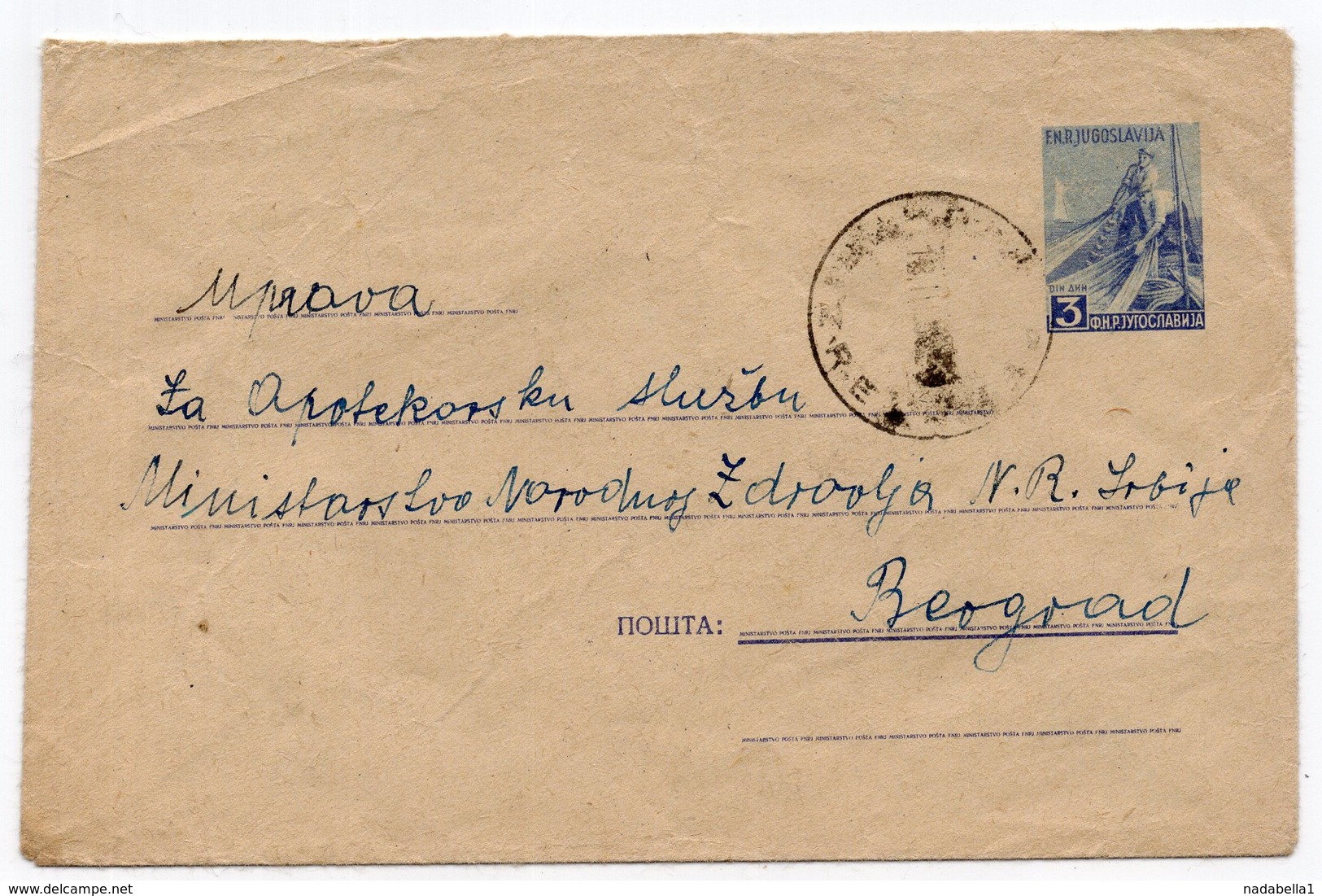 1950 YUGOSLAVIA,SERBIA,KOSOVO,PRIZREN TO BELGRADE,FISHERMEN,ADVERTISEMENT AT THE BACK,USED STATIONERY COVER - Postal Stationery