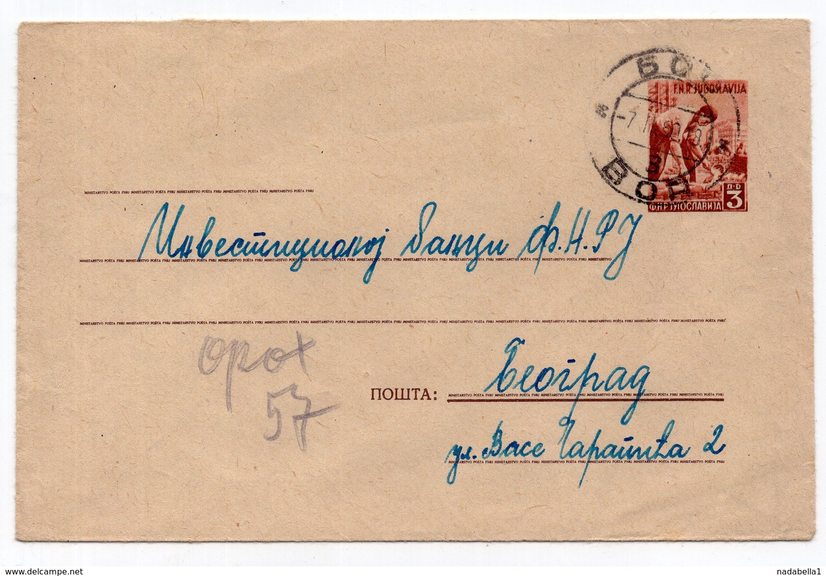 1950 YUGOSLAVIA,SERBIA,BOR TO BELGRADE,BRICK LAYER,ADVERTISEMENT AT THE BACK,USED STATIONERY COVER - Postal Stationery