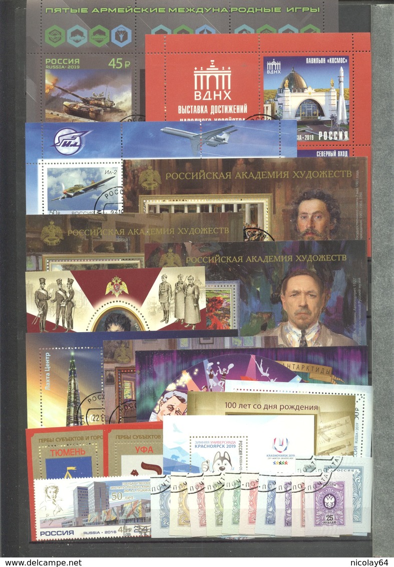 Russia  2019 Year Set (without S/S Mendeleev) USED - Gebruikt