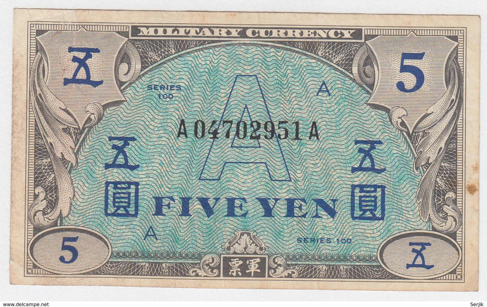 JAPAN 5 YEN 1946 VF Pick 68 - Giappone