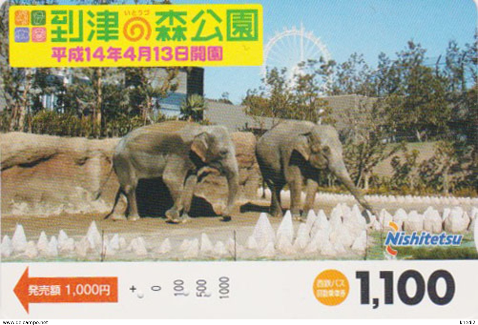 Carte Prépayée Japon -  ANIMAL - ELEPHANT & Grande Roue - Amusement Park Japan Prepaid Bus Card / ATT-  Nishi 538 - Andere & Zonder Classificatie
