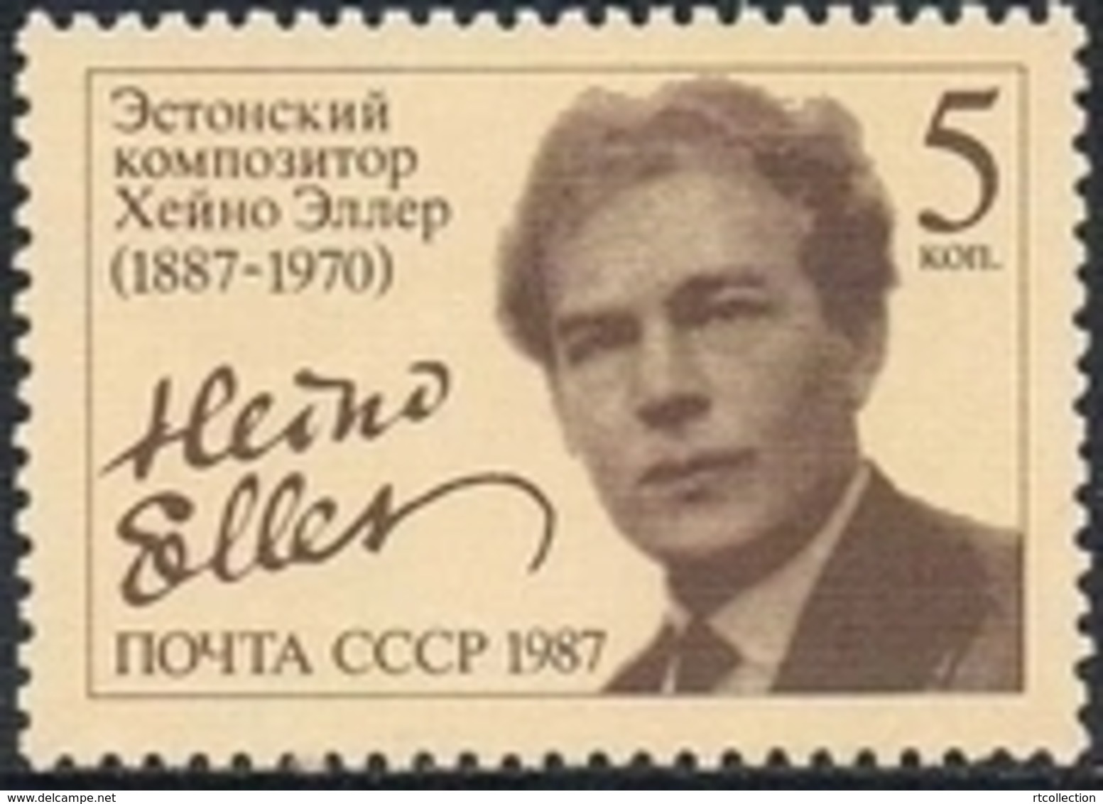 USSR Russia 1987 100th Birth Heino Eller Estonian Composer Music Musician Famous People History Art Stamp MNH Mi 5692 - Other & Unclassified