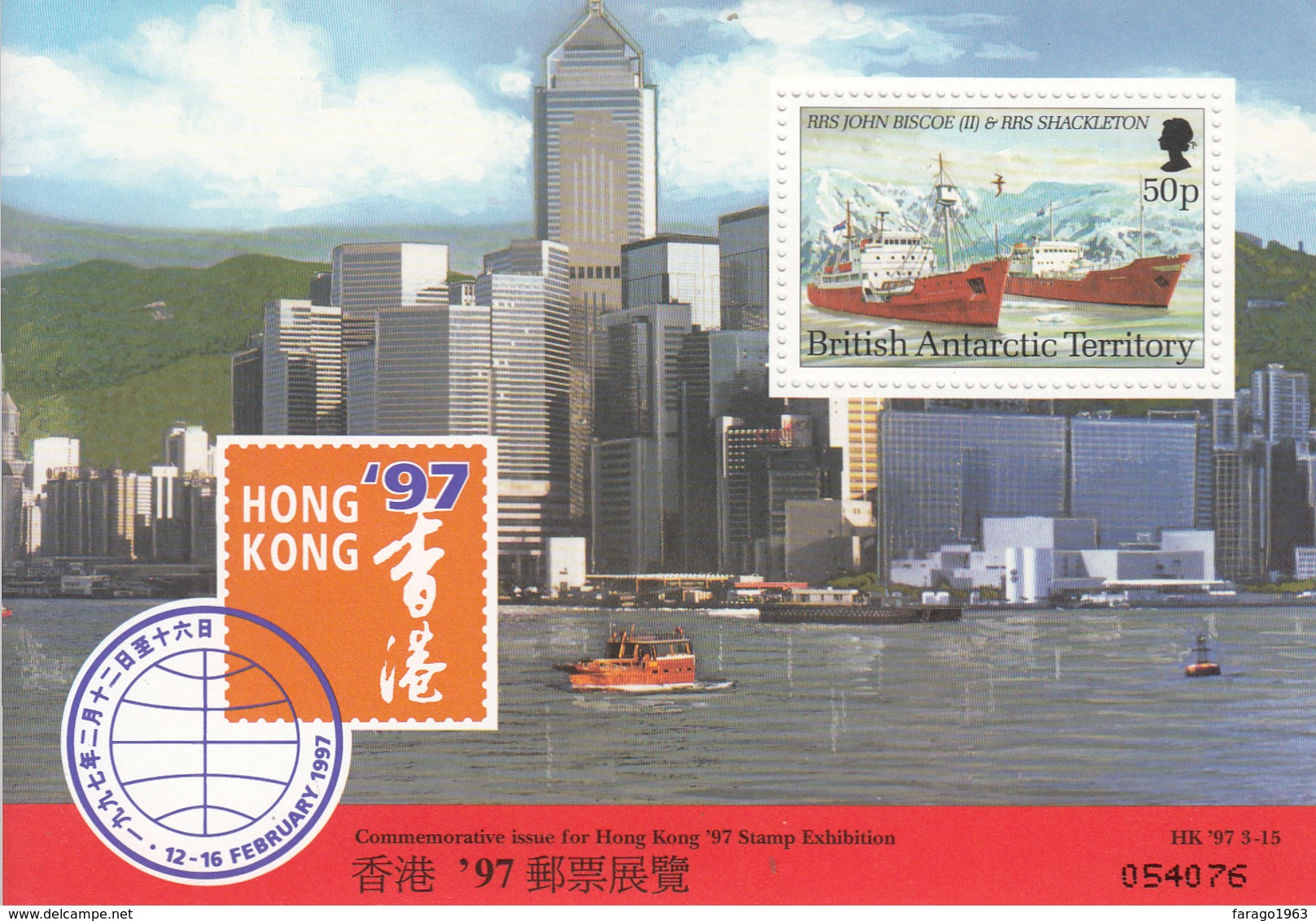 1997 British Antarctic Territory Hong Kong 97 Ships Souvenir Sheet MNH - Nuovi