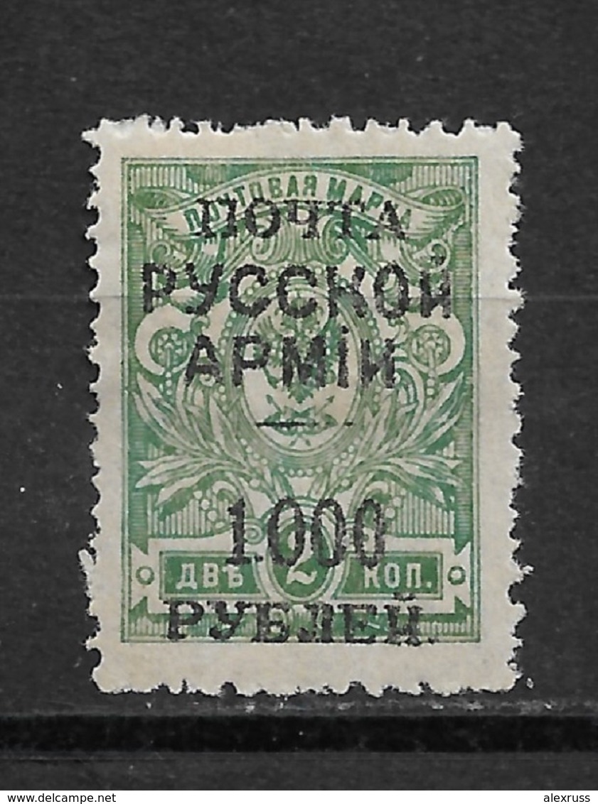 Russia 1921 Wrangel Issue 1000R On 2 Kop Black Overprint,Sc # 237A,VF Mint*OG,, Value $40, Low Printing, (OLG-1) - Wrangel-Armee