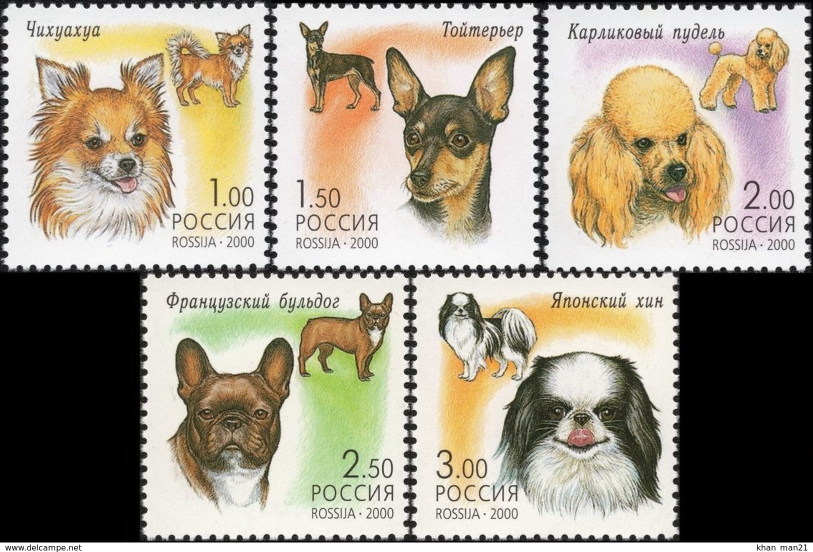 Russia, 2000, Mi. 837-41, Sc. 6598, SG 6938-42, Dogs, MNH - Ungebraucht