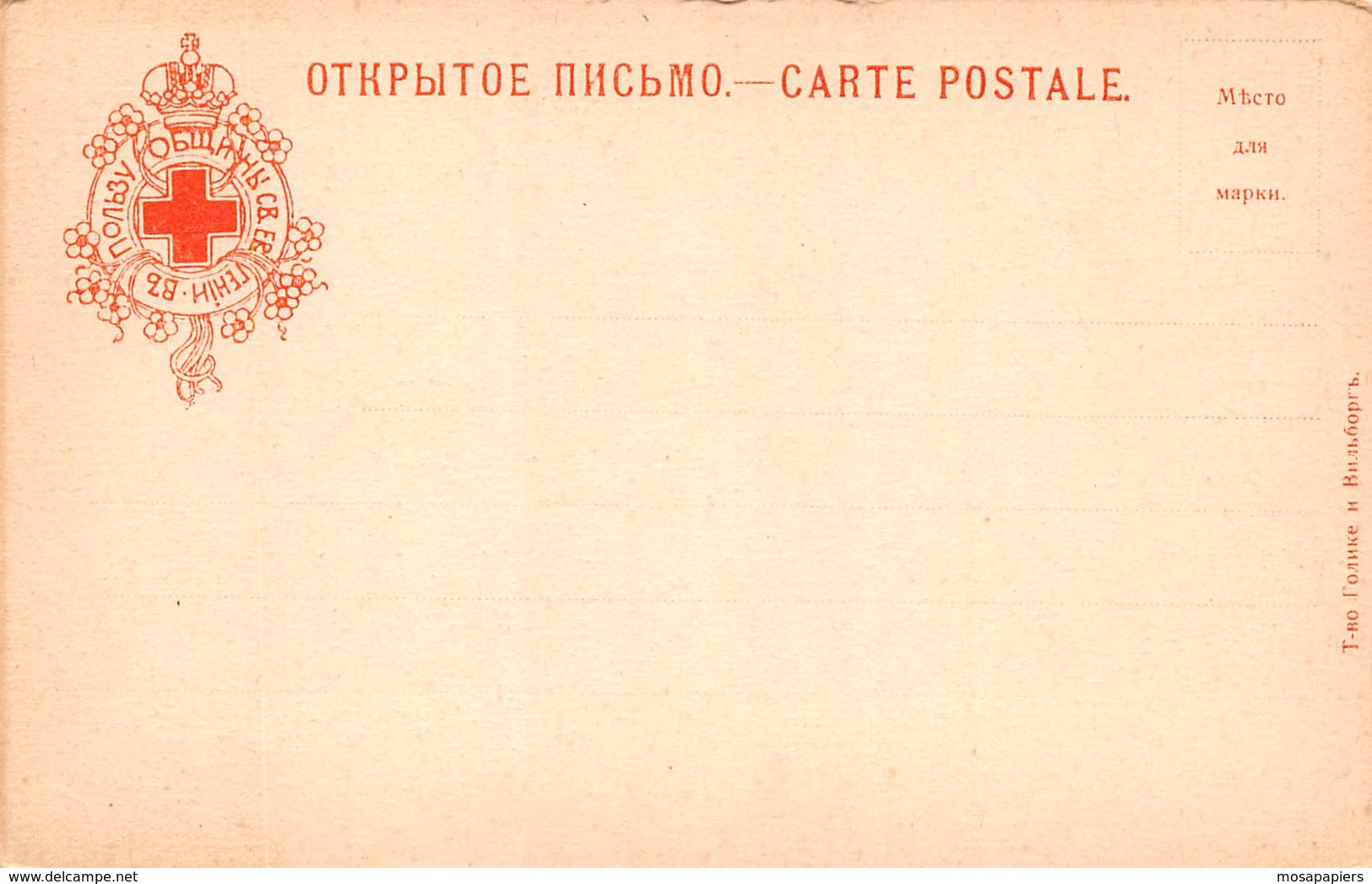 Russia Red-Cross Postcard - Russia