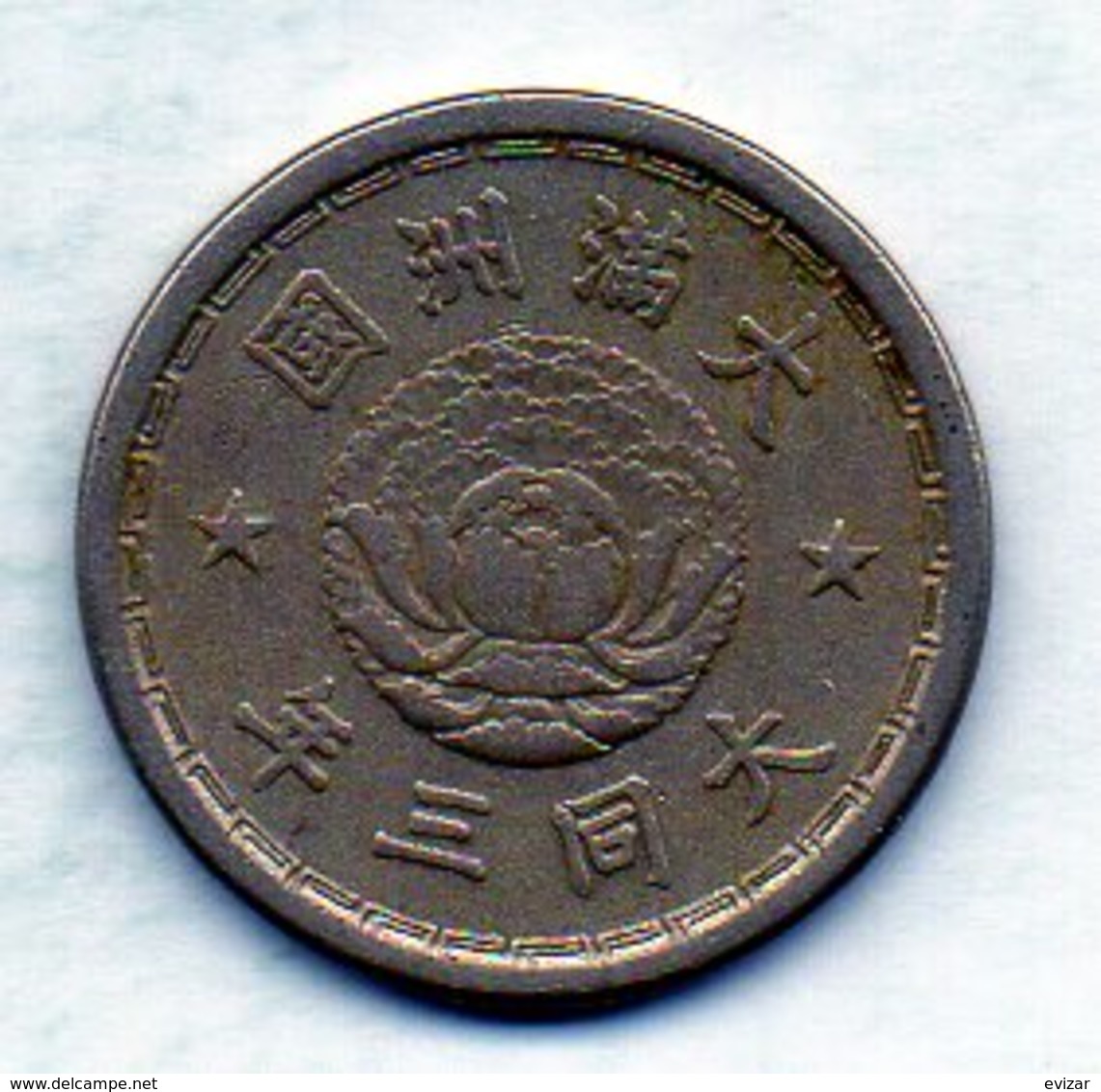 CHINA - MANCHOUKUO (JAPANESE OCCUPATION), 5 Fen, Copper-Nickel, Year TT3 (1934), KM #3 - China