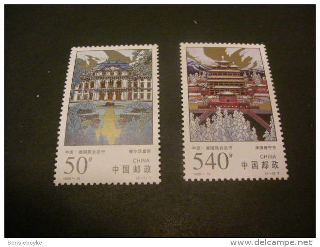 K8503- Set With Tab  MNh PRC China- 1998- SC.2887-2888-  Puning Temple In Chengde And Wurzburg Palace - Neufs