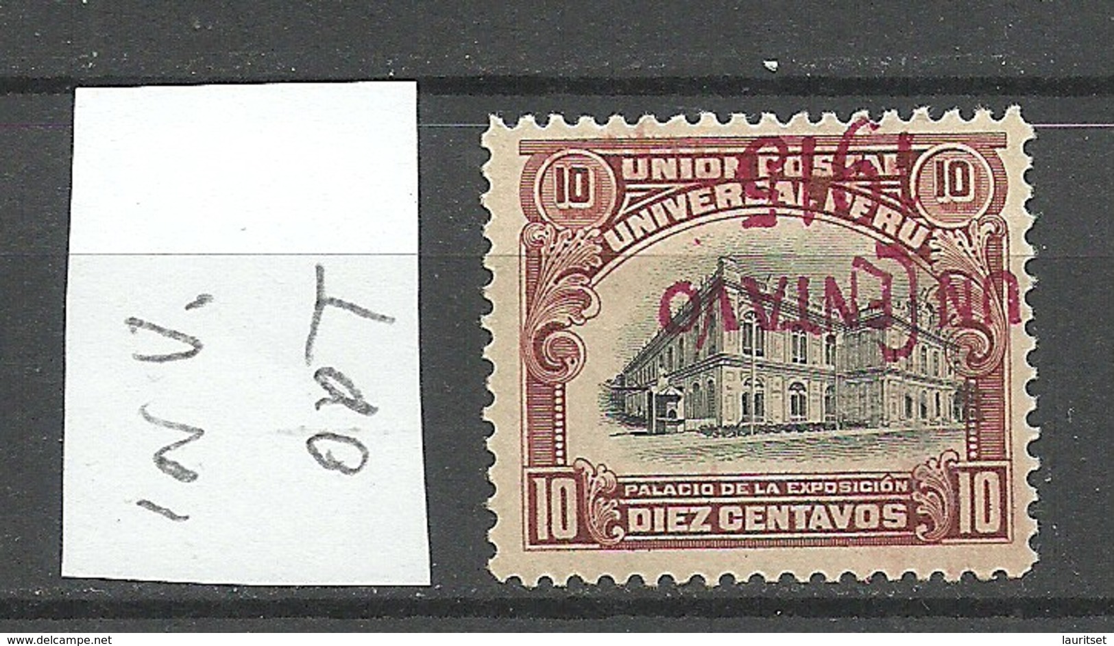 PERU 1915 Michel 152 K ERROR Variety Inverted OPT + Gray Center Print Shift To Right (*) - Peru