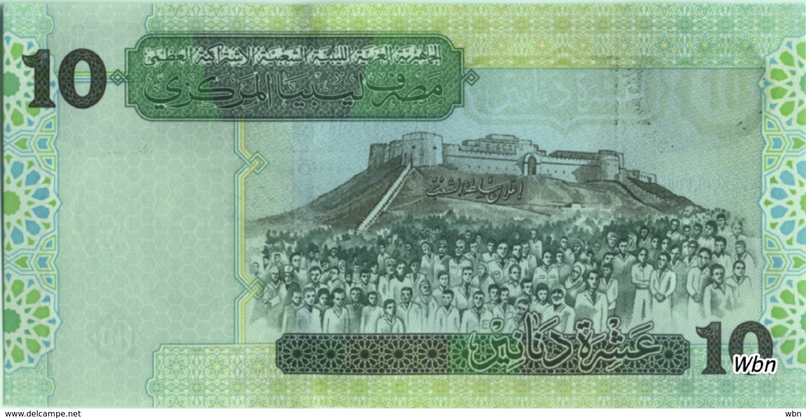 Libya 10 Dinars (P70) 2004 Sign 9 -UNC- - Libye