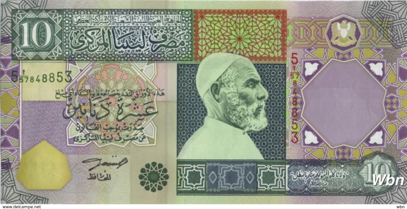 Libya 10 Dinars (P66) 2002 Sign 7 -UNC- - Libye