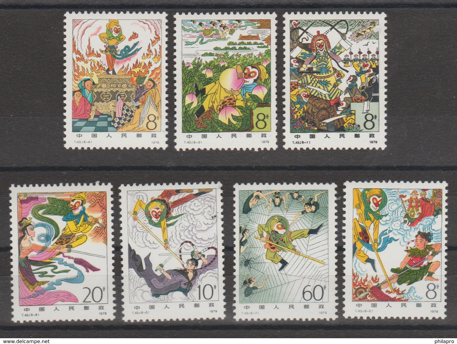 CHINE /CHINE 1979  -- 7v  Short Set  **MNH   Ref.  Q367 - Neufs