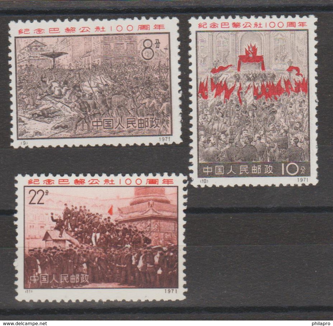 CHINE /CHINE 1971  Short Set   **MNH   Ref.  Q370 - Neufs