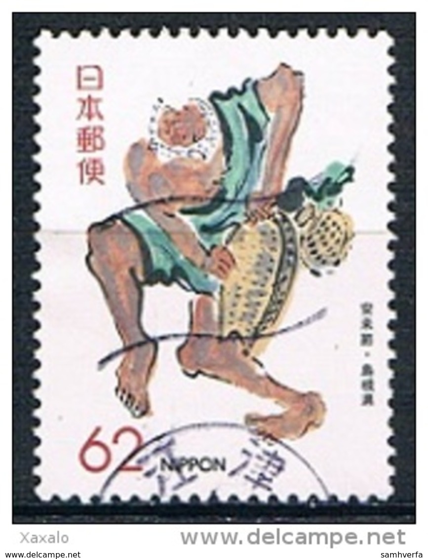 Japan 1990 - Furusato - Shimane  Regional Stamps - Oblitérés