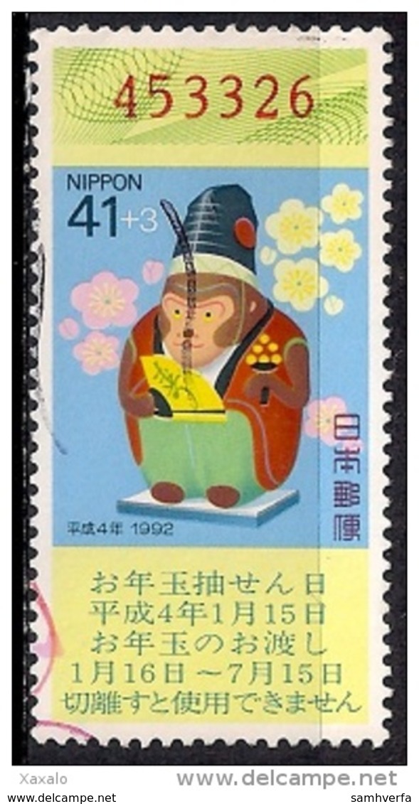 Japan 1991 - New Year Lottery - Usati