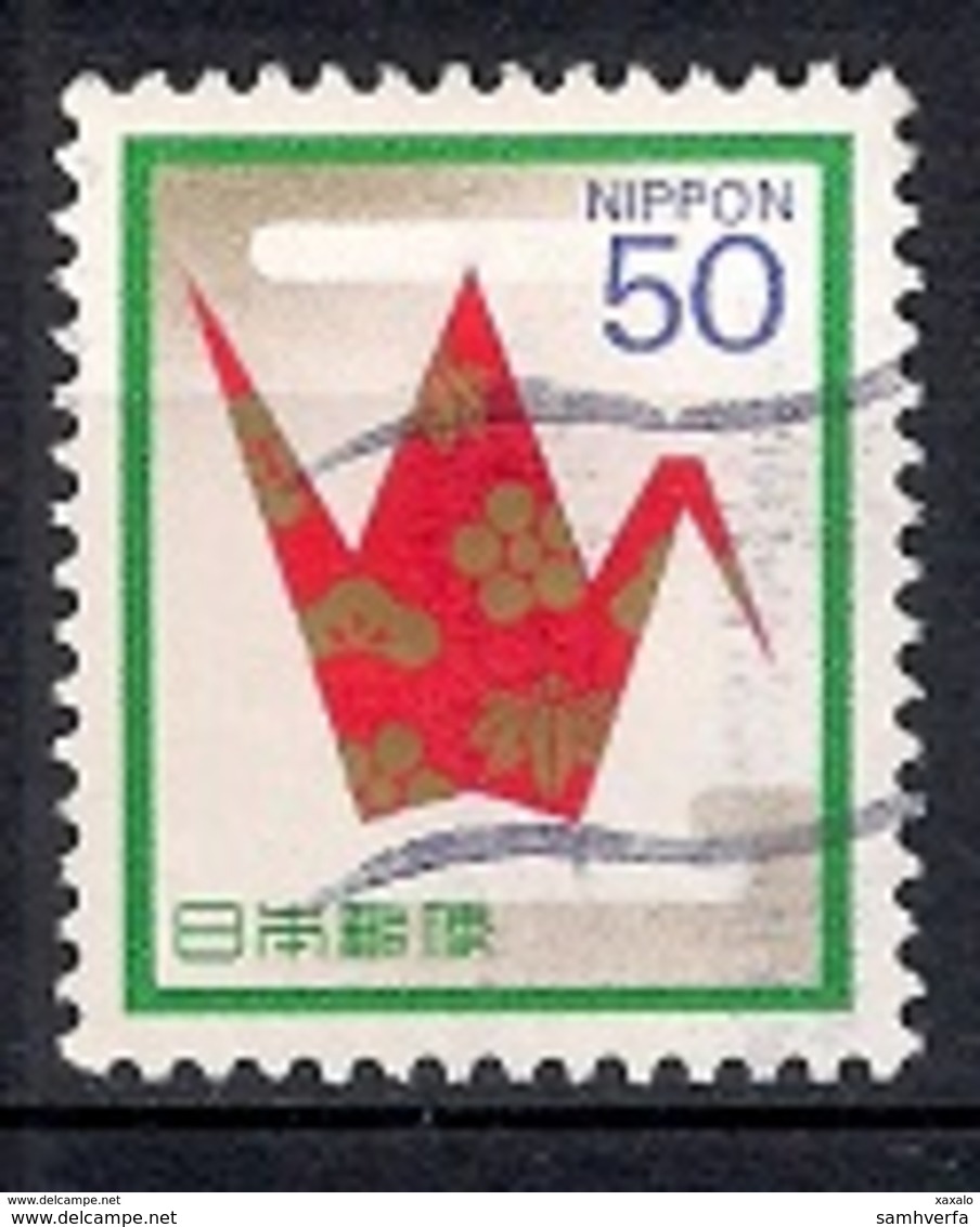 Japan 1994 - Special Correspondence Stamps - Gebraucht