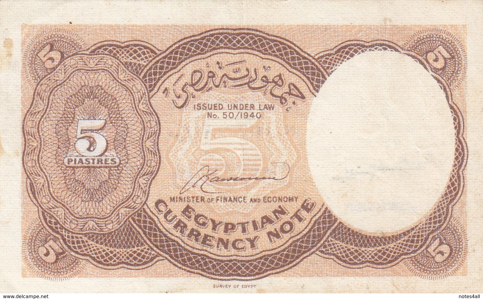 EGYPT 5 PT. PIASTRES 1952 P-174a SIG/Kaissony Water Mrk PYRAMIDS VF N/11 - Egypt