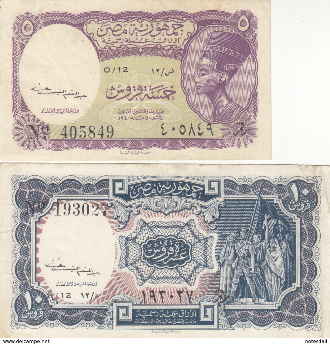 EGYPT 5 10 PT. PIASTRES 1952 P-174b 175b SIG/Kaissony Water Mrk Crown VF Series 12 - Egypt