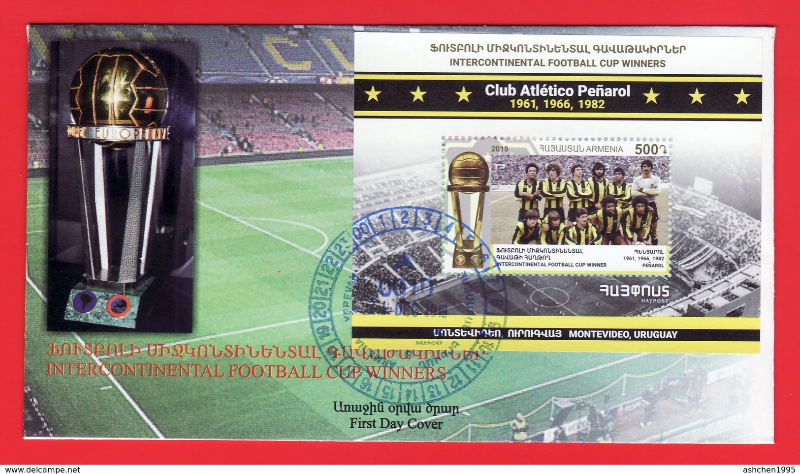 Armenien/Armenie/Armenia 2019, Intercontinental Football Cup, “Penarol” Uruguay, Sport SS - FDC - Copa America