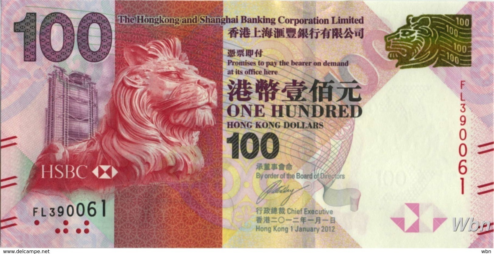 Hong Kong (HSBC) 100 HK$ (P214) 2012 -UNC- - Hong Kong