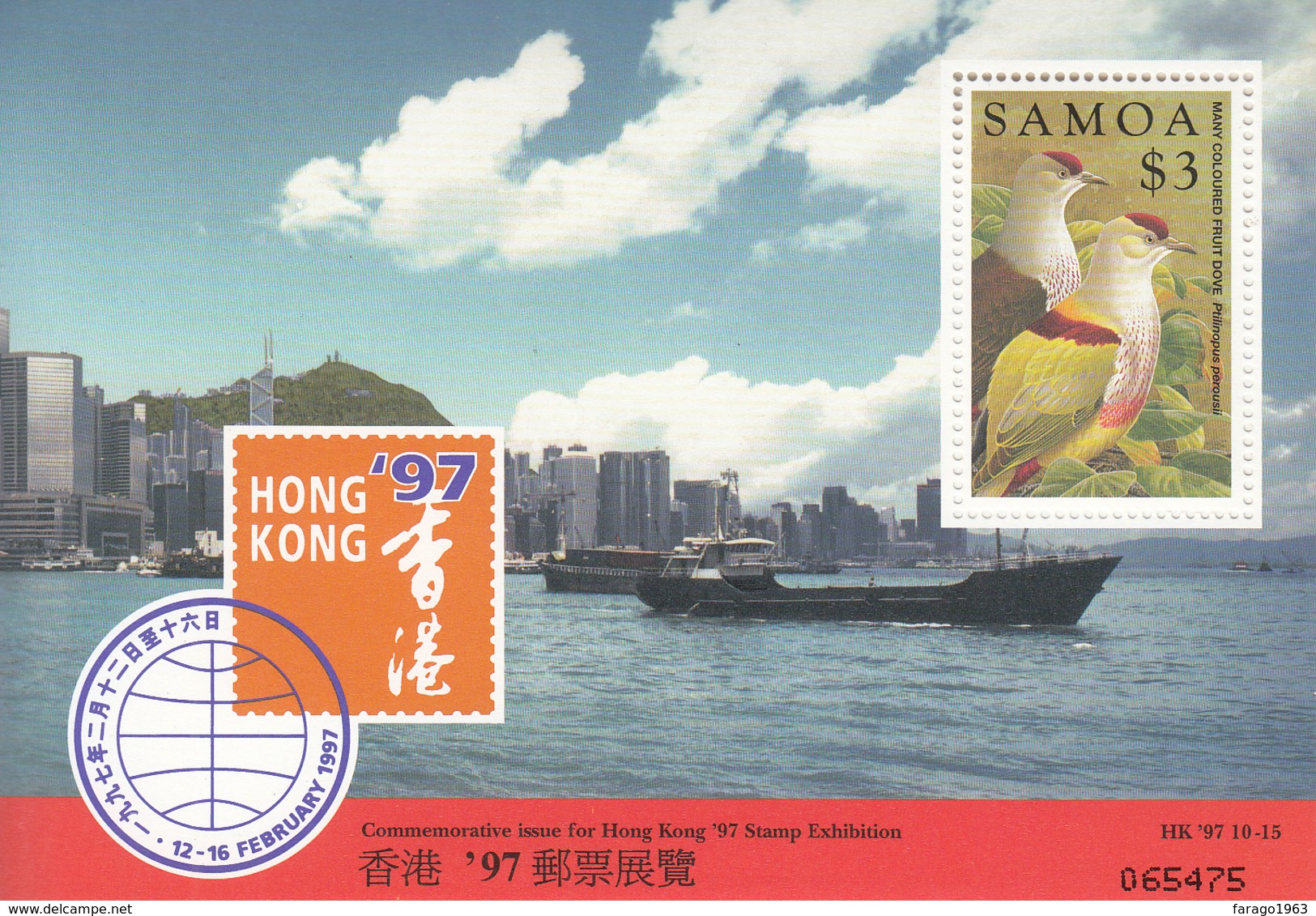 1997 Samoa Hong Kong 97 Birds Oiseaux Souvenir  Sheet MNH - Samoa