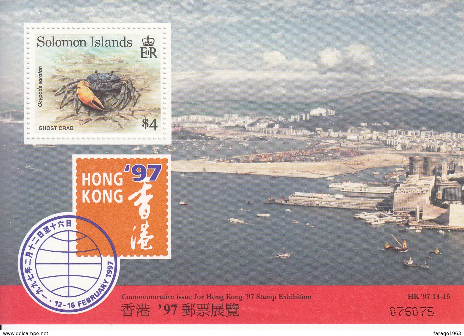 1997 Solomon Islands Hong Kong 97 Crabs Souvenir  Sheet MNH - Salomoninseln (Salomonen 1978-...)