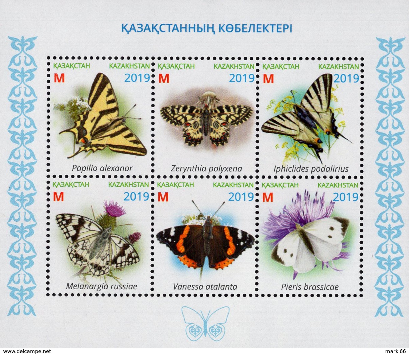 Kazakhstan - 2019 - Butterflies - Mint Souvenir Sheet With Varnish - Kazajstán