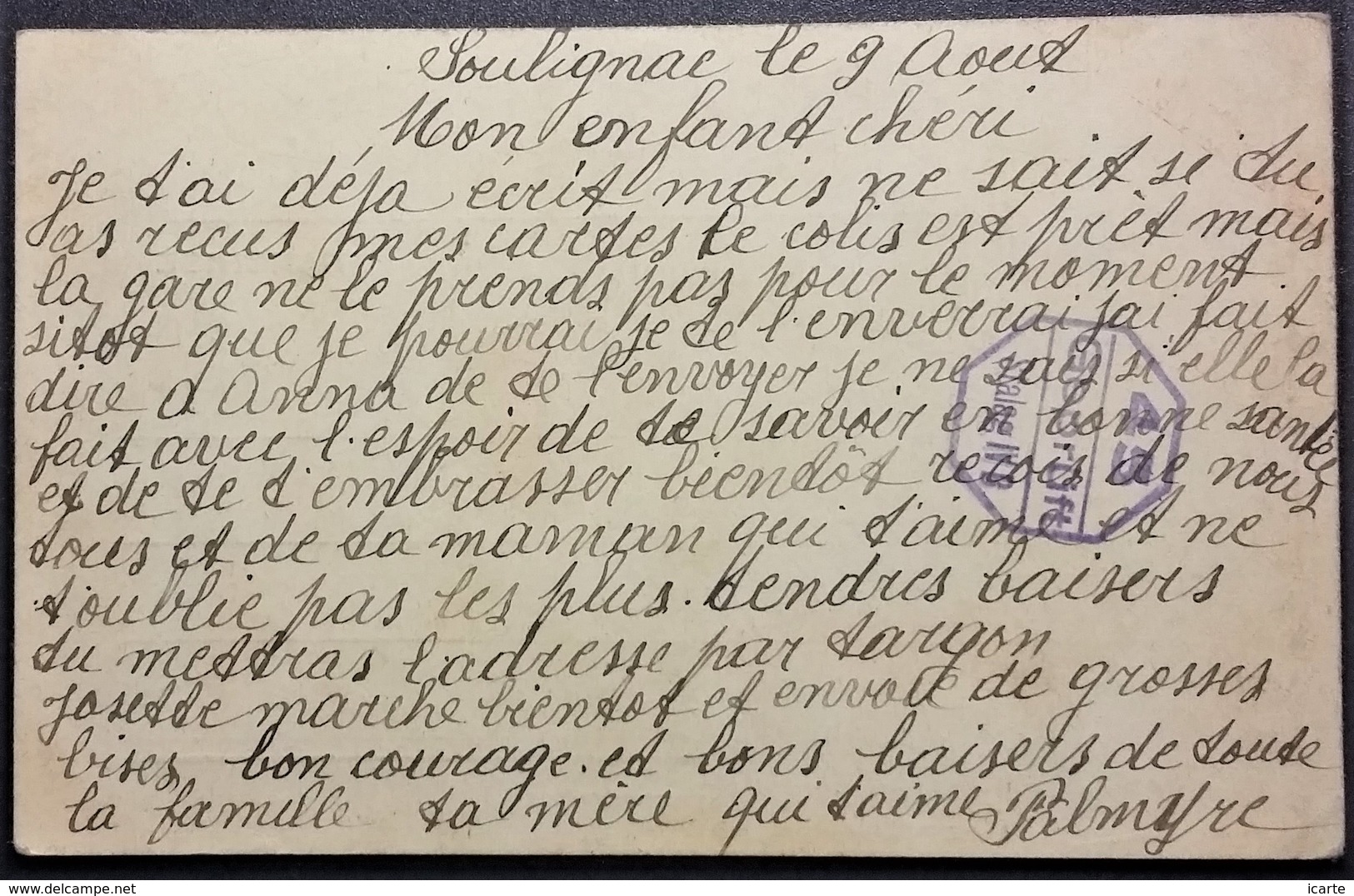 Carte De Franchise Militaire Bandeau Tricolore De Soulignac Vers Prisonnier De Guerre STALAG IV B Mühlberg Aout 1940 - Lettres & Documents
