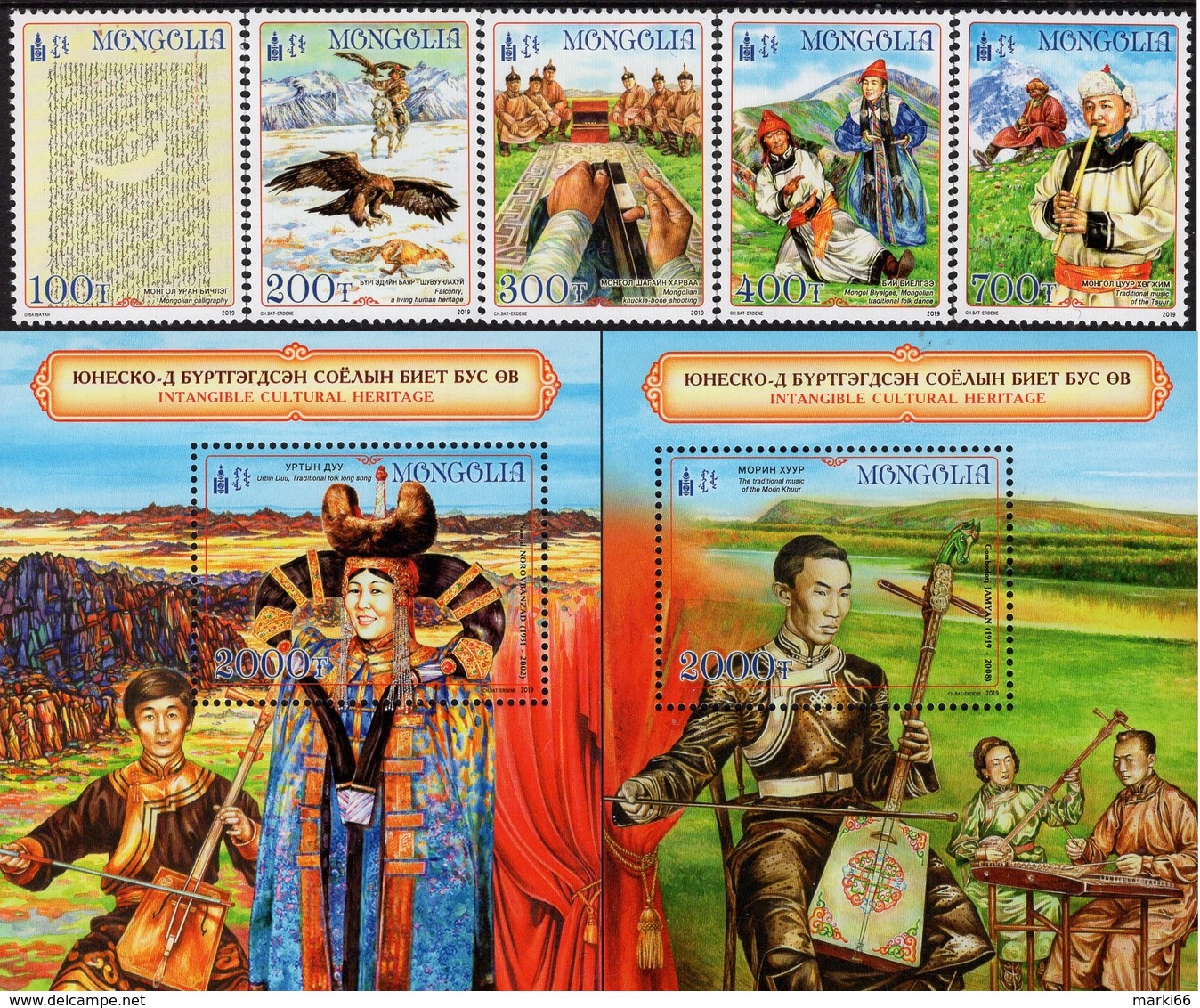 Mongolia - 2019 - UNESCO - Intangible Cultural Heritage - Mint Stamp Set + 2 Souvenir Sheets - Mongolia