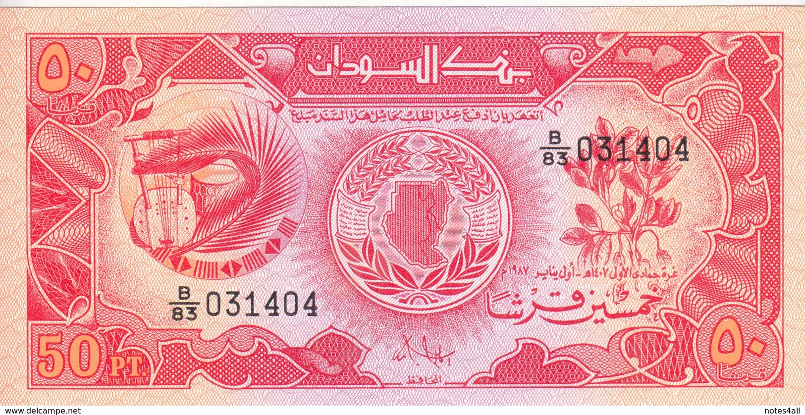 SUDAN 50 Piastres 1987 P-38 UNC */* - Sudan