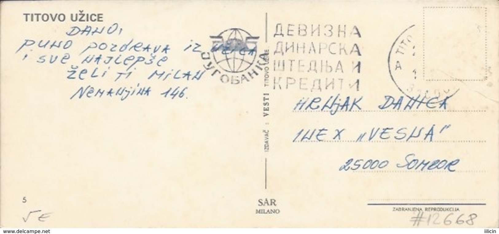 Postcard RA0012668 - Srbija (Serbia) Uzice - Serbia