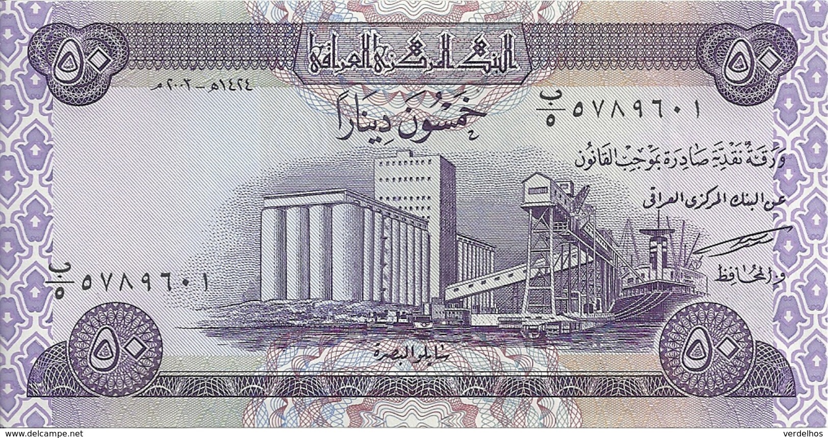 IRAK 50 DINARS 2003 UNC P 90 - Iraq