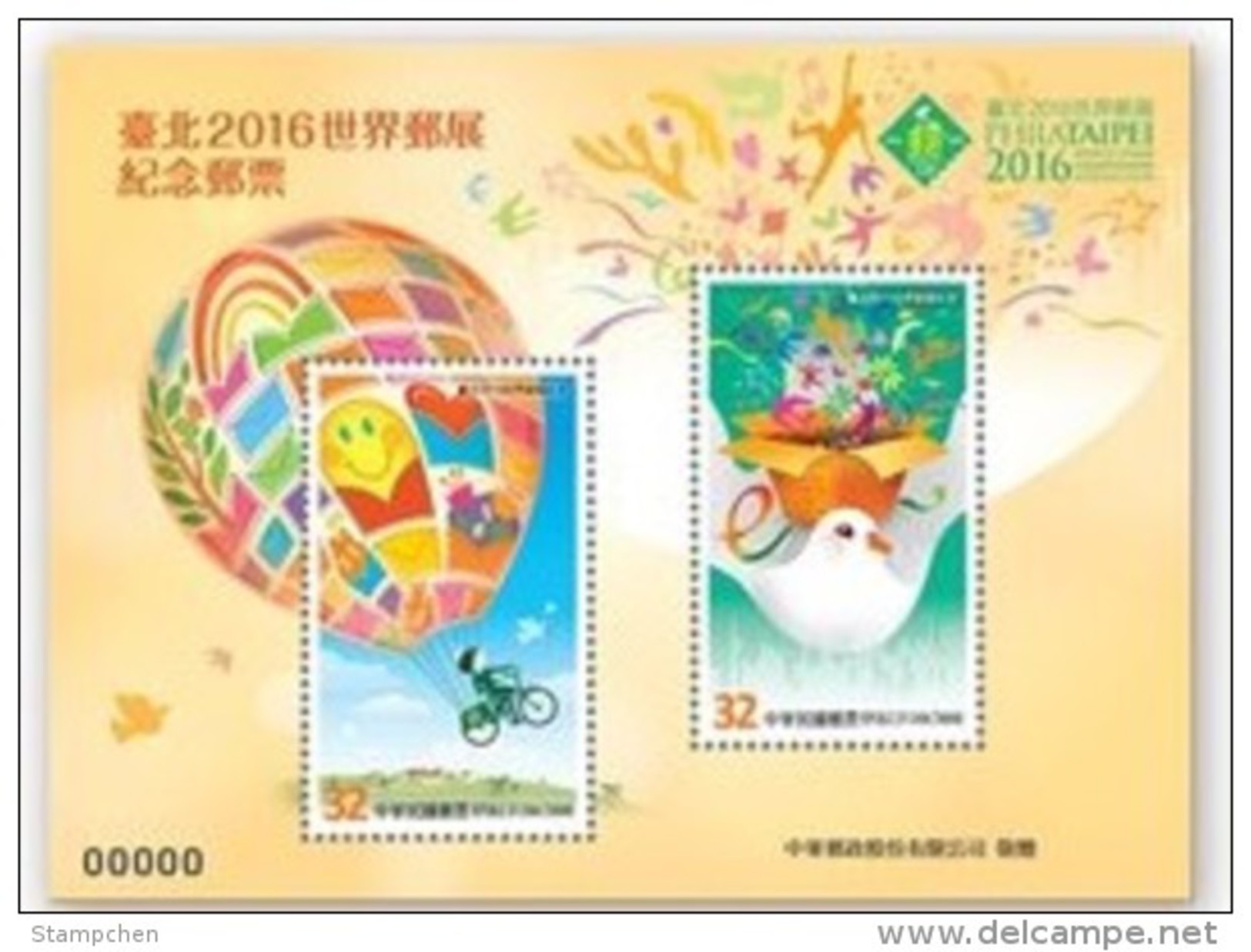 Special PHILATAIPEI 2016 World Stamp Exhi S/s Green Angel E-carrier Pigeon Bicycle Cycling Postman Computer Music Flower - Erreurs Sur Timbres