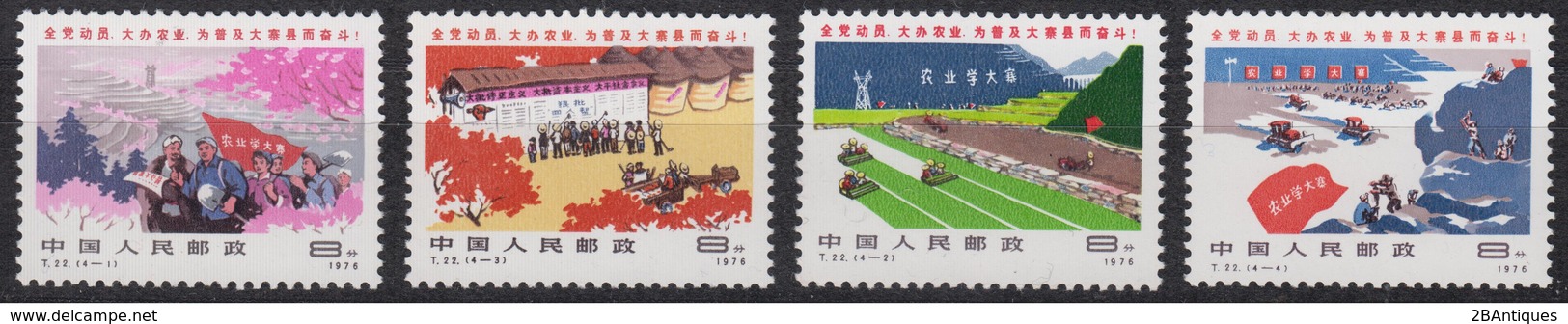 PR CHINA 1977 - Promoting Tachai-type Developments MNH** OG - Ungebraucht