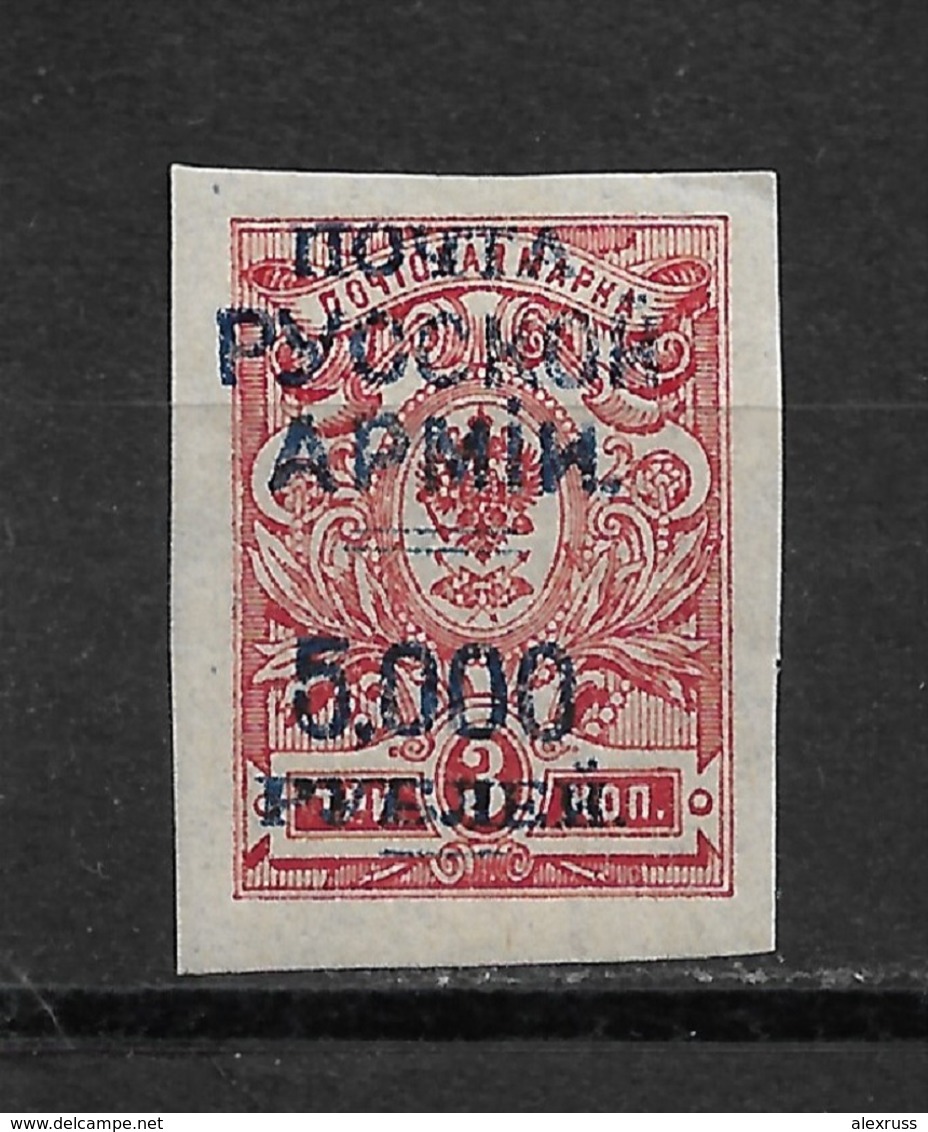 Russia 1921 Civil War Wrangel Issue,5,000R On 3k, # 267,VF MVLH*OG, (OLG-1) - Armée Wrangel