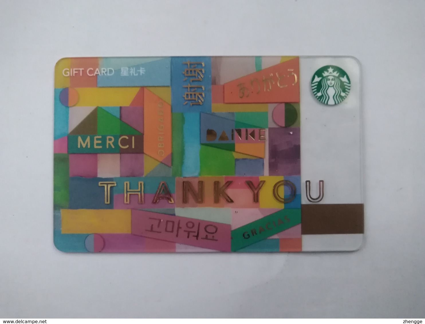 China Gift Cards, Starbucks, 100 RMB, 2016 (1pcs) - Gift Cards